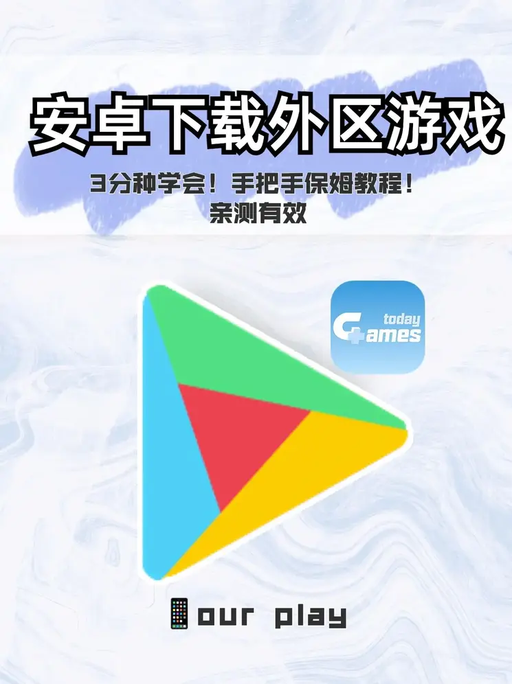 c7电子娱乐下载官网版app下载截图0