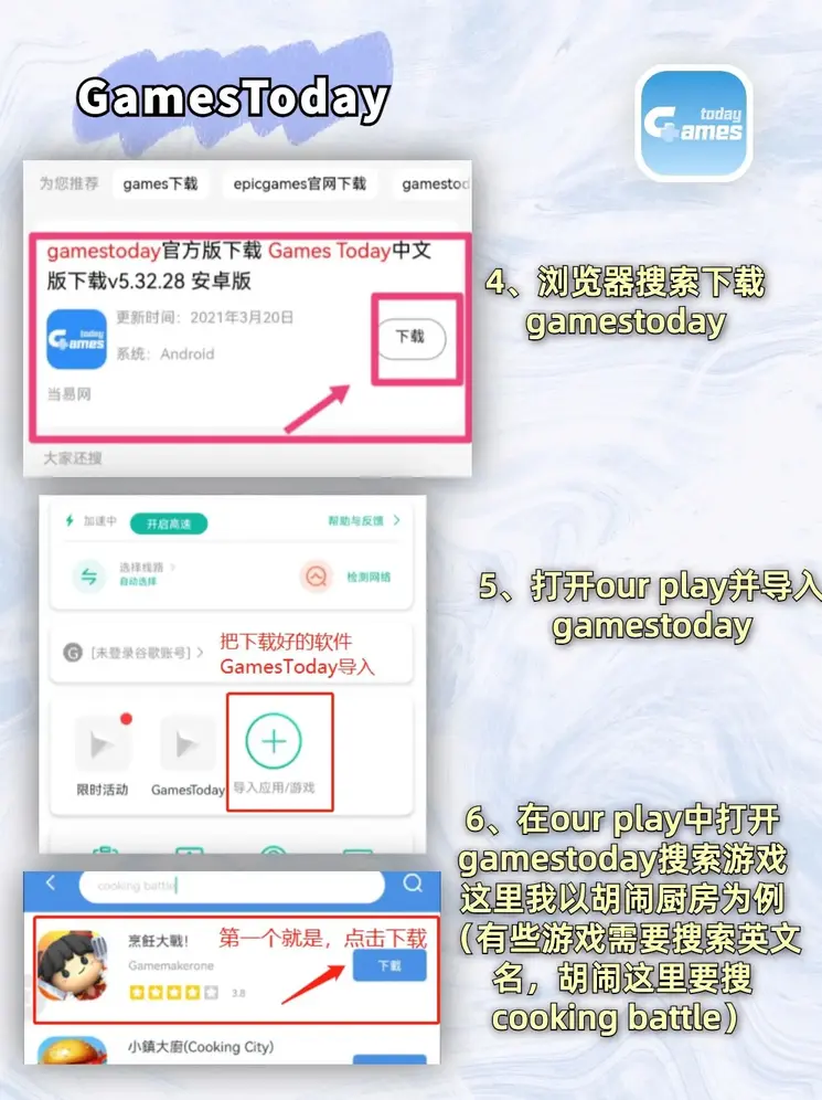 c7电子娱乐下载官网版app下载截图2