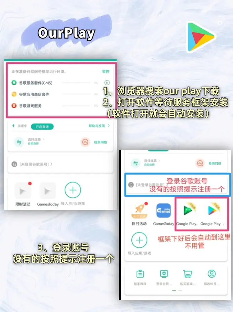 c7电子娱乐下载官网版app下载截图1