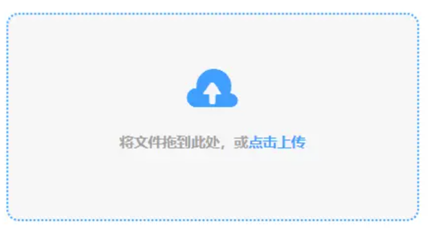c7电子娱乐下载官网版app下载使用讲解 - 添加文件